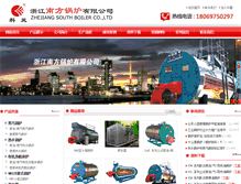 Tablet Screenshot of cleanboiler.cn